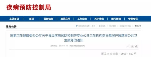 微信图片_20191124212838.jpg