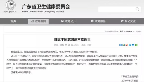 微信图片_20191128132202.jpg