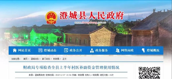 微信图片_20191129161007.jpg