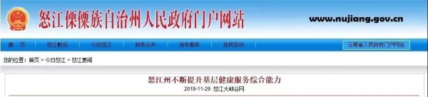 微信图片_20191201182428.jpg