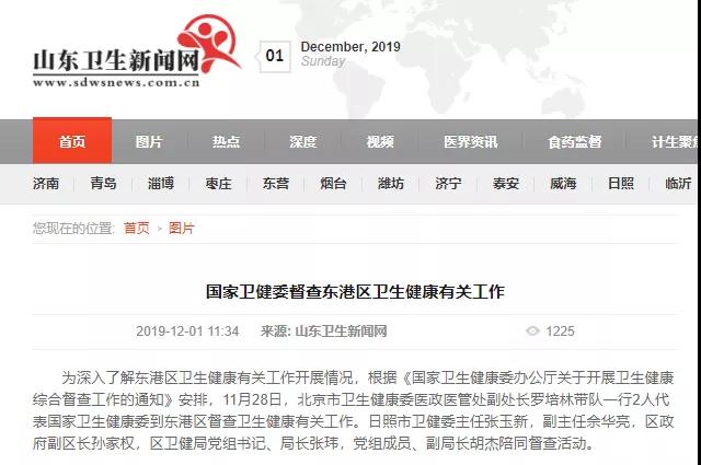微信图片_20191201185200.jpg