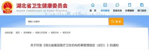 微信图片_20191202142511.jpg