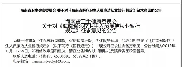 微信图片_20191203164417.jpg