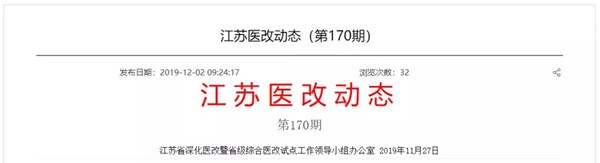 微信图片_20191203165343.jpg