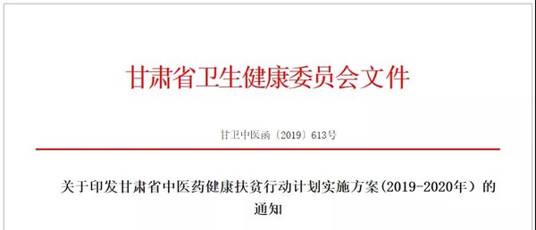 微信图片_20191203170134.jpg