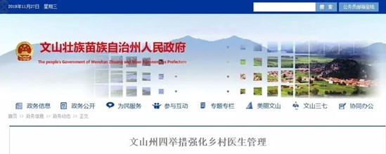 微信图片_20191204151740.jpg