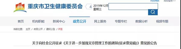 微信图片_20191205090128.jpg