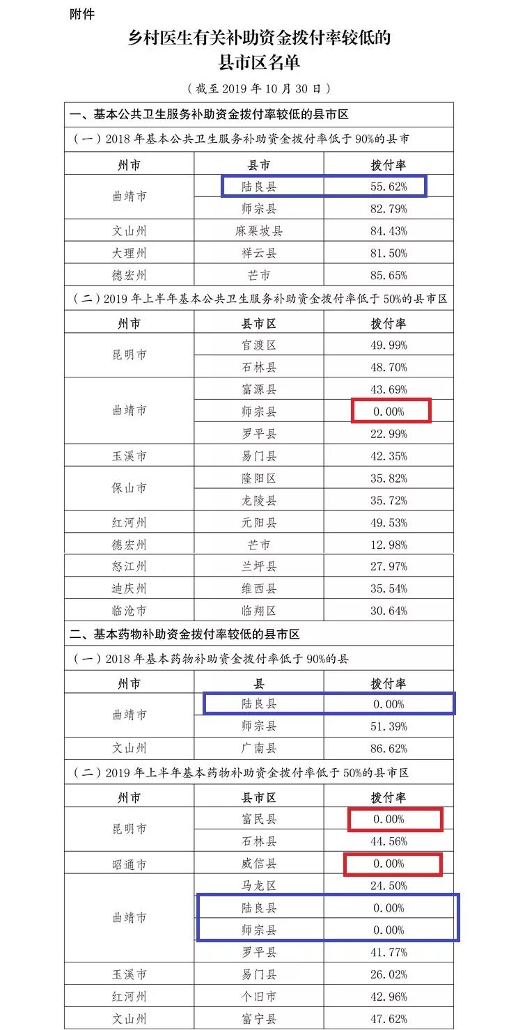 微信图片_20191204163843.jpg