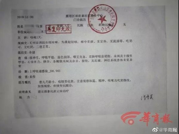 微信图片_20191206145350.jpg