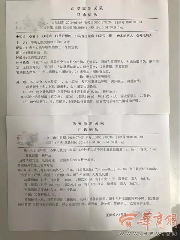 微信图片_20191206145448.jpg