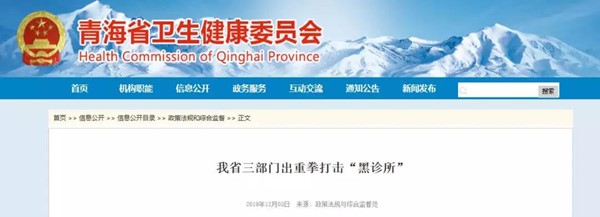 微信图片_20191208201440.jpg