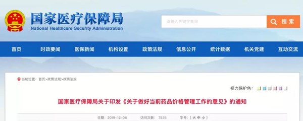 微信图片_20191209093603.jpg