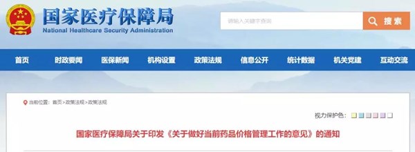 微信图片_20191210135927.jpg