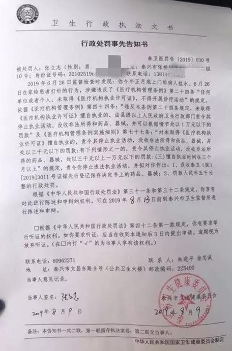 微信图片_20191211163923.jpg