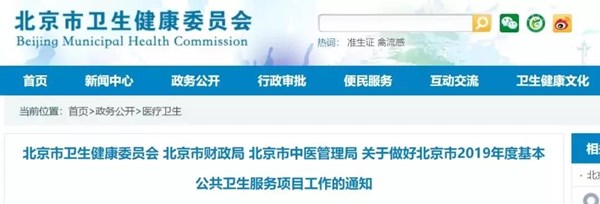 微信图片_20191214104316.jpg
