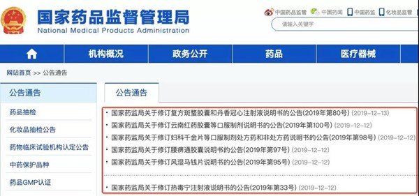 微信图片_20191214105110.jpg
