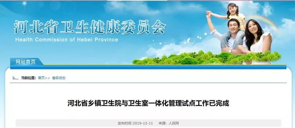 微信图片_20191215205034.jpg
