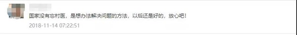 微信图片_20191216163754.jpg