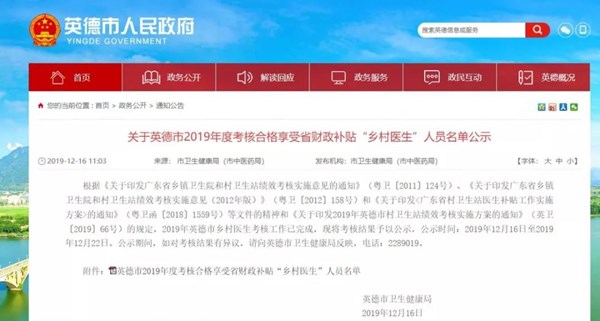 微信图片_20191216163928.jpg