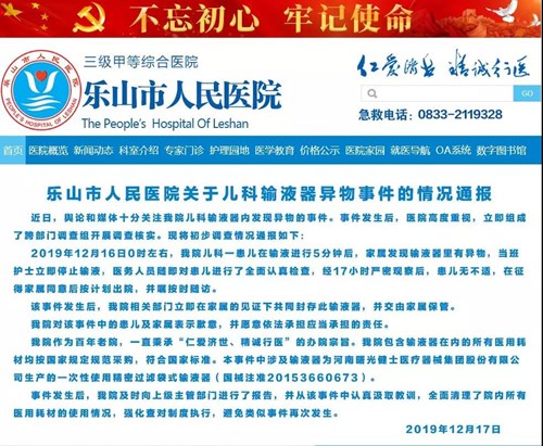 微信图片_20191219110342.jpg