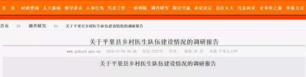 微信图片_20191219162913.jpg
