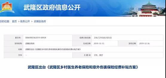 微信图片_20191222215055.jpg