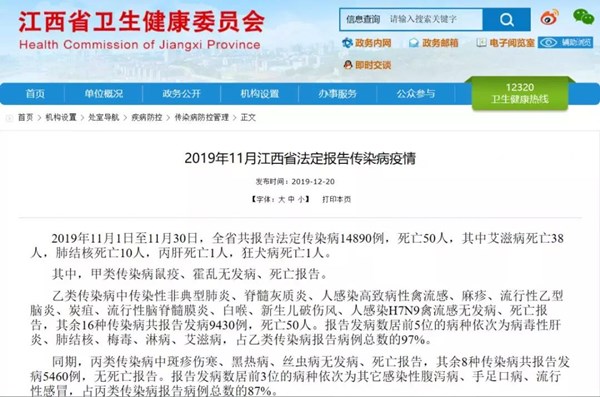 微信图片_20191224151748.jpg