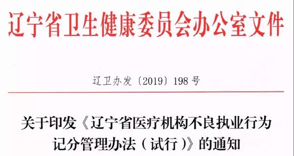 微信图片_20191225164418.jpg