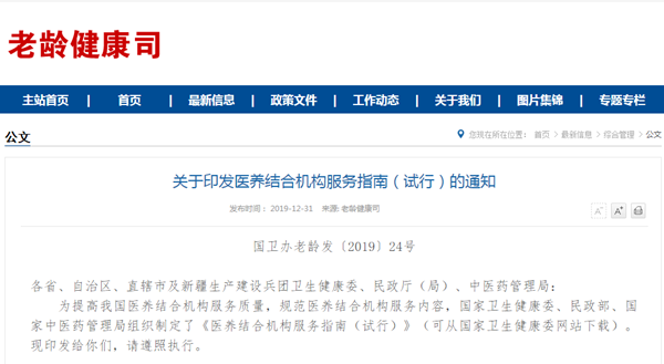 QQ截图20200102163147.png