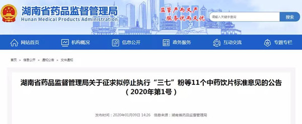 微信图片_20200114153303.jpg