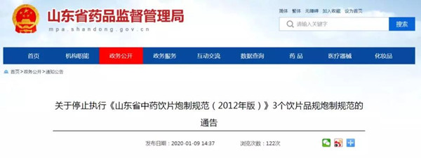 微信图片_20200114153339.jpg