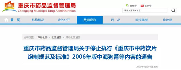 微信图片_20200114153413.jpg