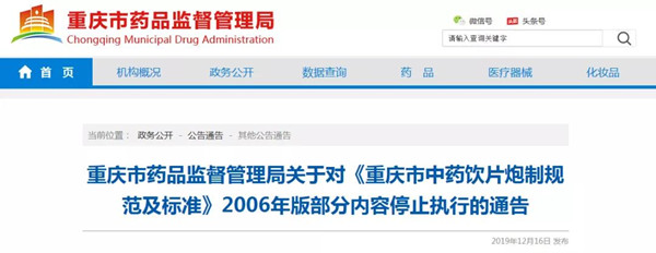微信图片_20200114153456.jpg
