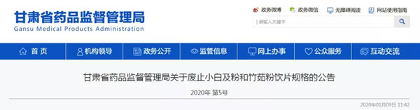 微信图片_20200114153539.jpg