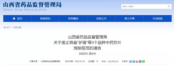 微信图片_20200114153610.jpg