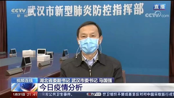 微信图片_20200201083226.jpg