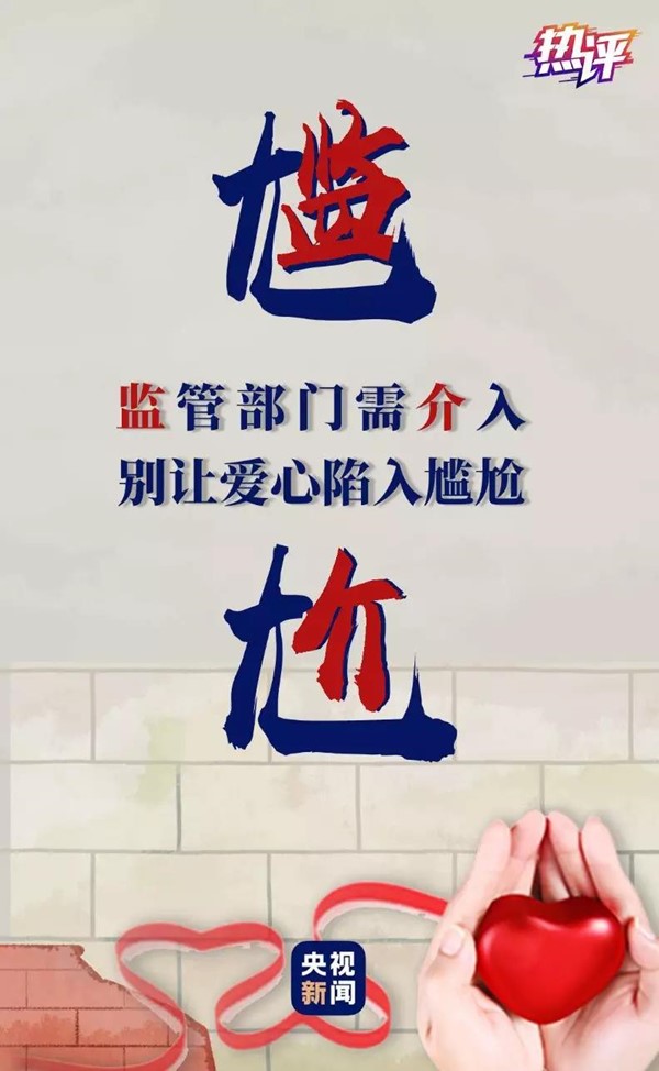 微信图片_20200201083253.jpg