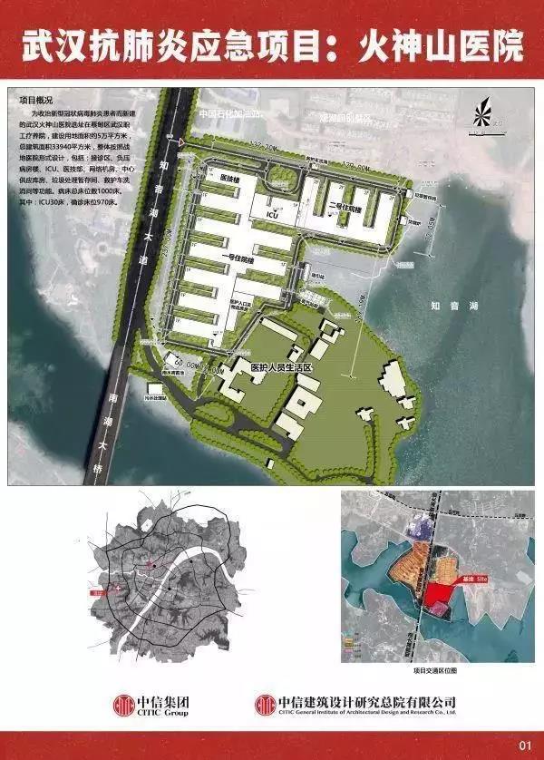 微信图片_20200204210357.jpg