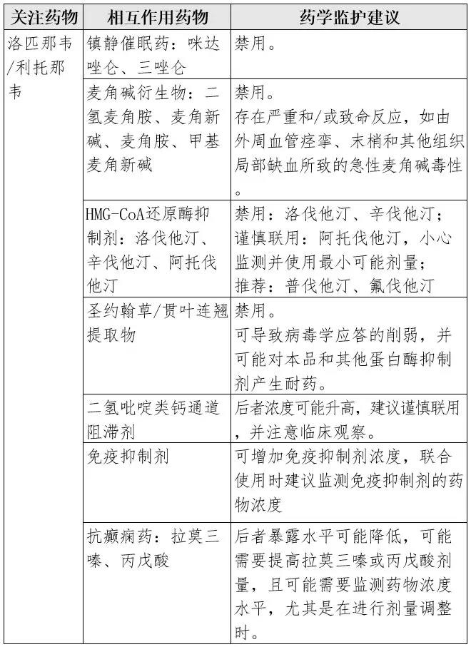 微信图片_20200207200702.jpg