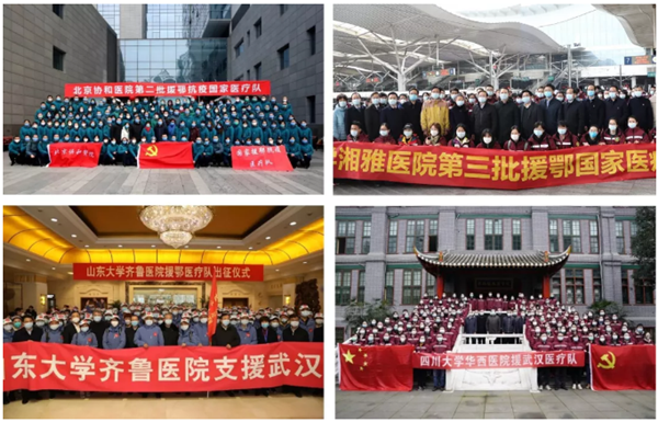 QQ浏览器截图20200209082555.png