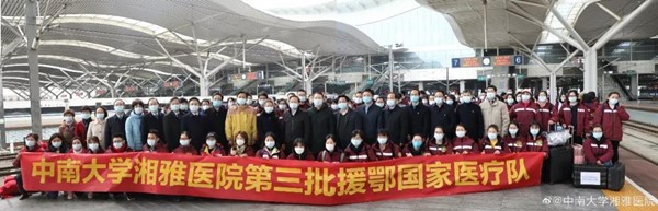 微信图片_20200209082938.jpg