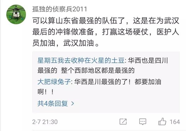 微信图片_20200209083943.jpg