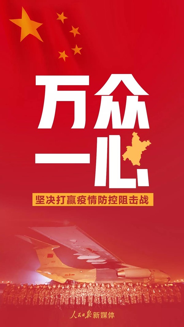 微信图片_20200209213724.jpg 微信图片_20200209213724.jpg