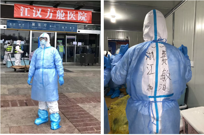QQ浏览器截图20200209220724.png