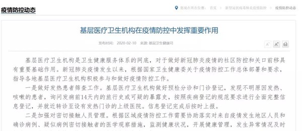 微信图片_20200211205725.jpg