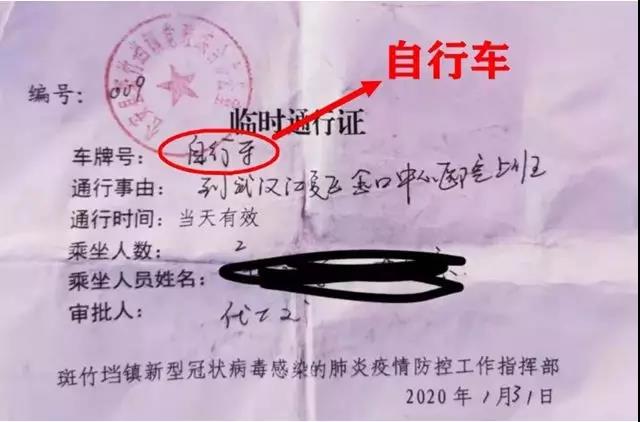 微信图片_20200212072906.jpg