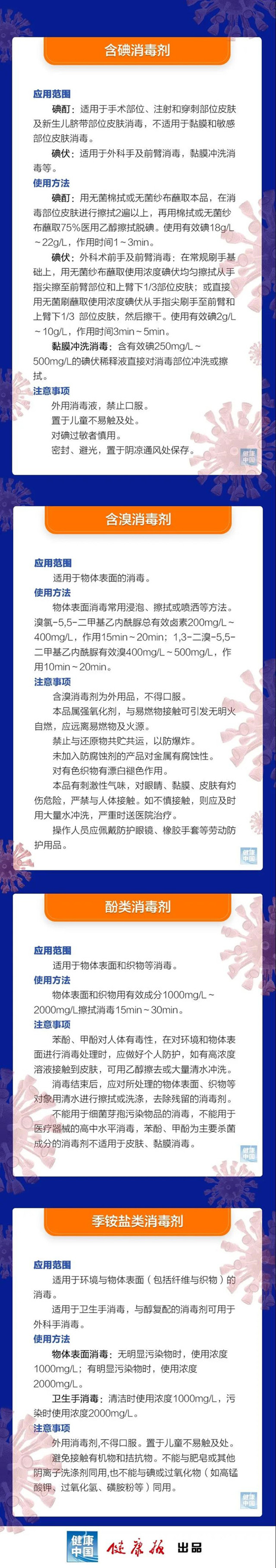 微信图片_20200225142646.jpg