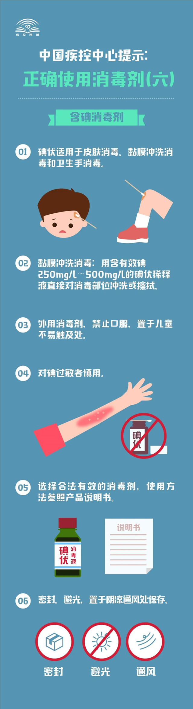 微信图片_20200225153810.jpg