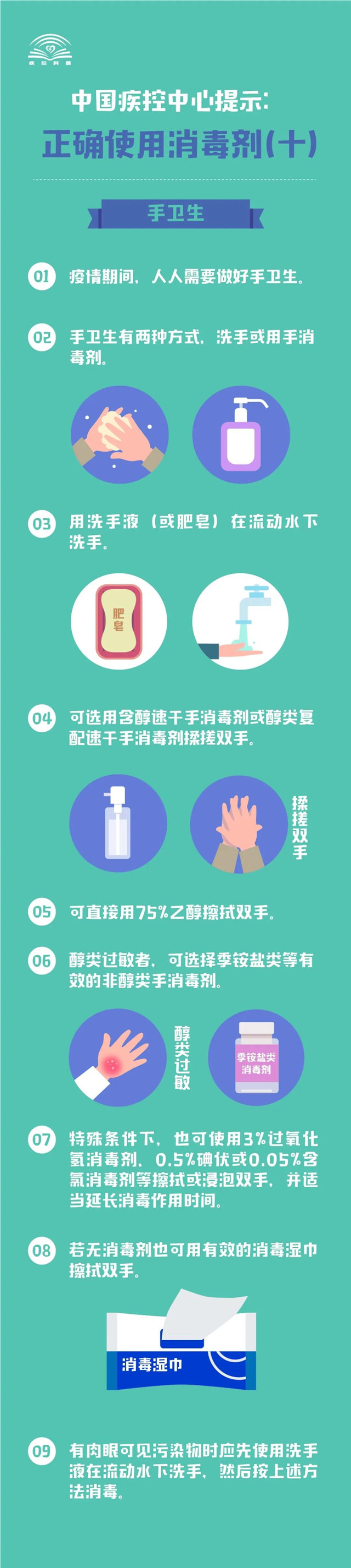 微信图片_20200225161504.jpg