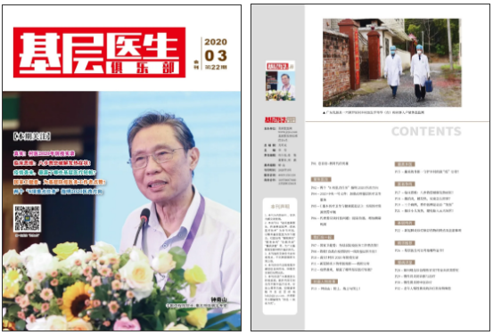 QQ截图20200313152402.png
